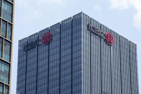 免费股票配资平台 11月30日, 工商银行存款利率调整: 23万元存三年, 收益是多少?
