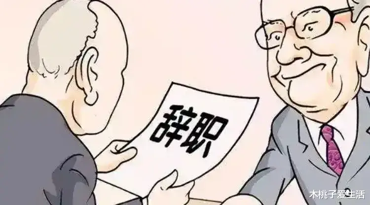 期货证券股票的区别 面对国企降薪裁员, 为什么年轻人会冲在第一线?